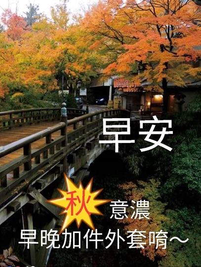 按我可連結至更清楚的圖片